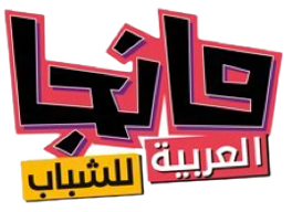 Manga Arabic