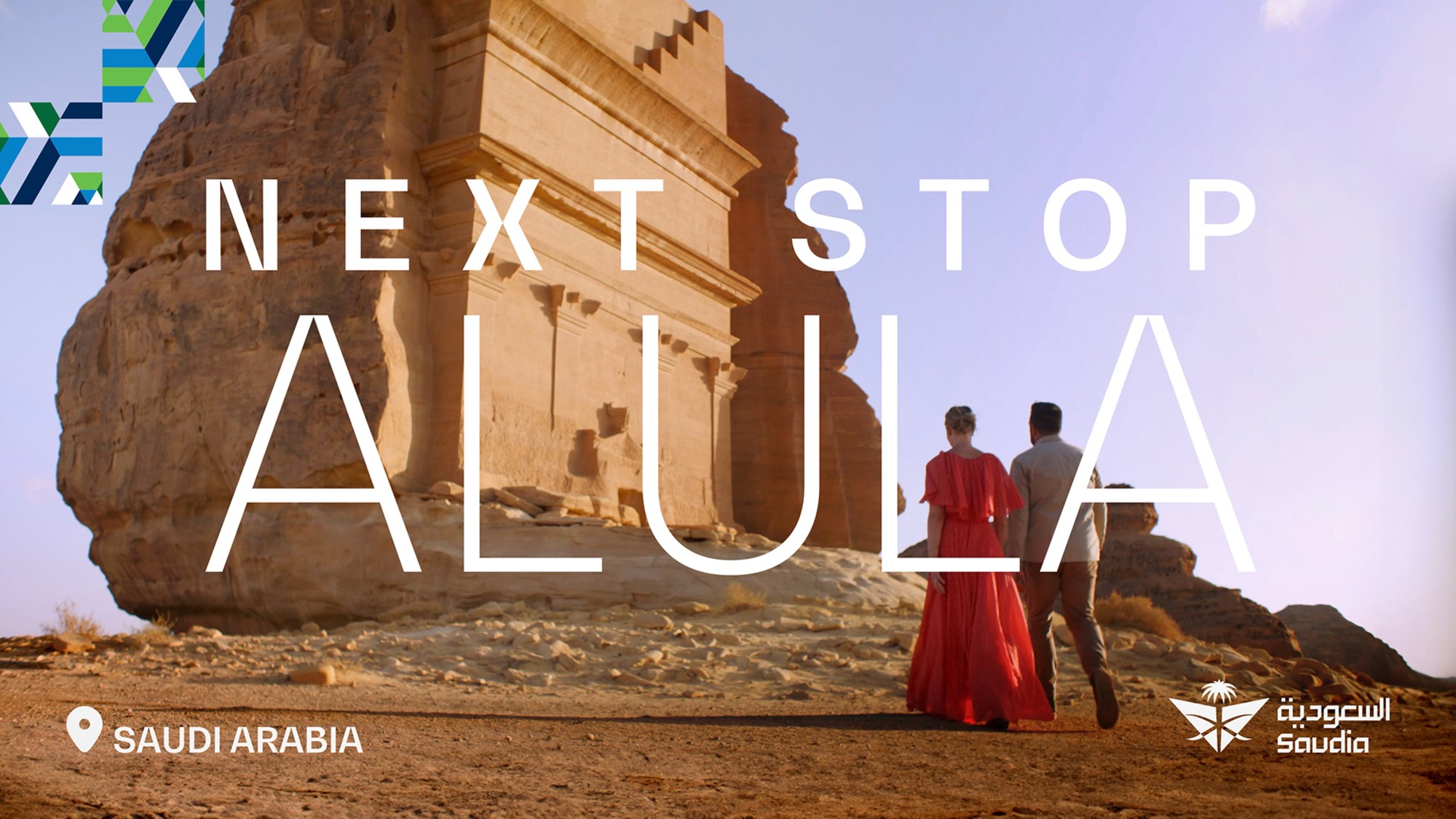 SAUDI TOURISM / ALULA campaign